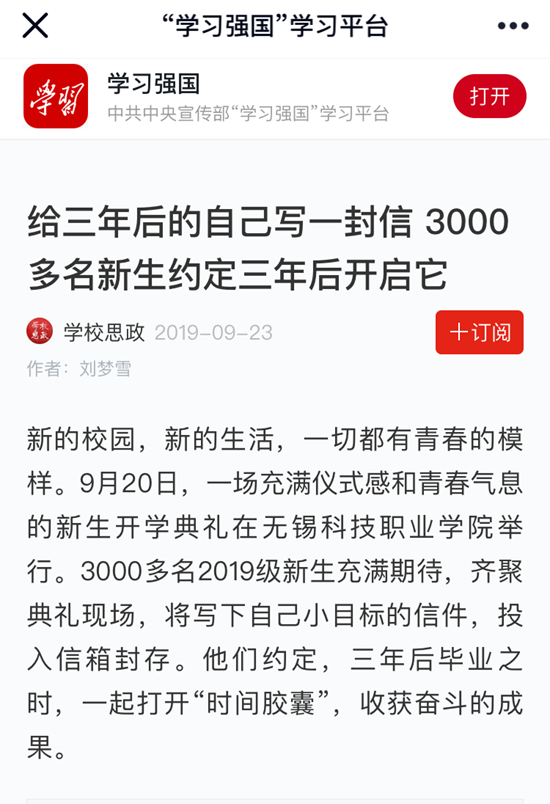 2學習.png