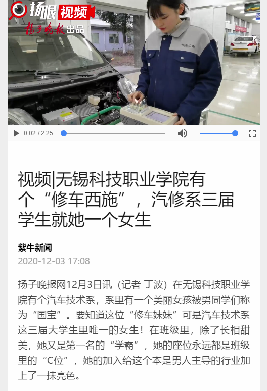 紫牛新聞.png