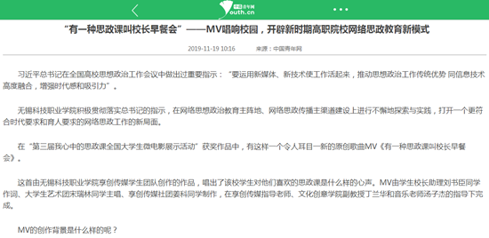 1575873878428260.png 中國(guó)青年網(wǎng)11.19_副本.png