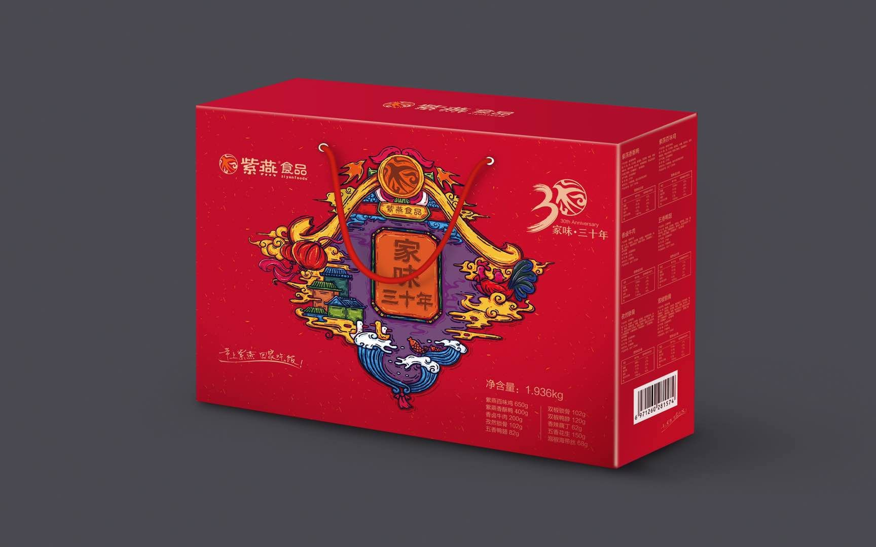 1543817991433224.png QQ圖片20181203141847-2.png