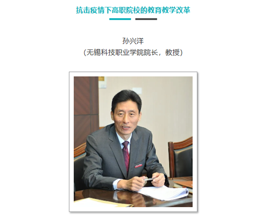 當(dāng)代職業(yè)-孫_副本.png