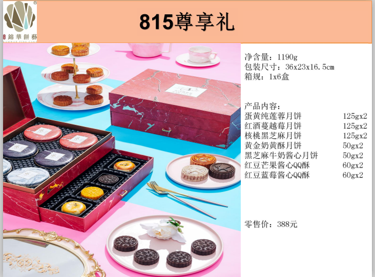 1561884362548128.png 2-QQ圖片20190630164048.png