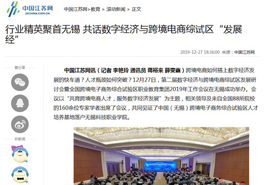 QQ圖片20191230103904_副本.png