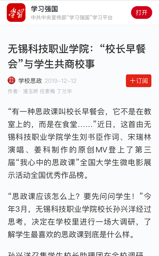 學(xué)習(xí)7_副本.png