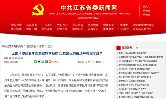 QQ圖片20191104163235_副本.png