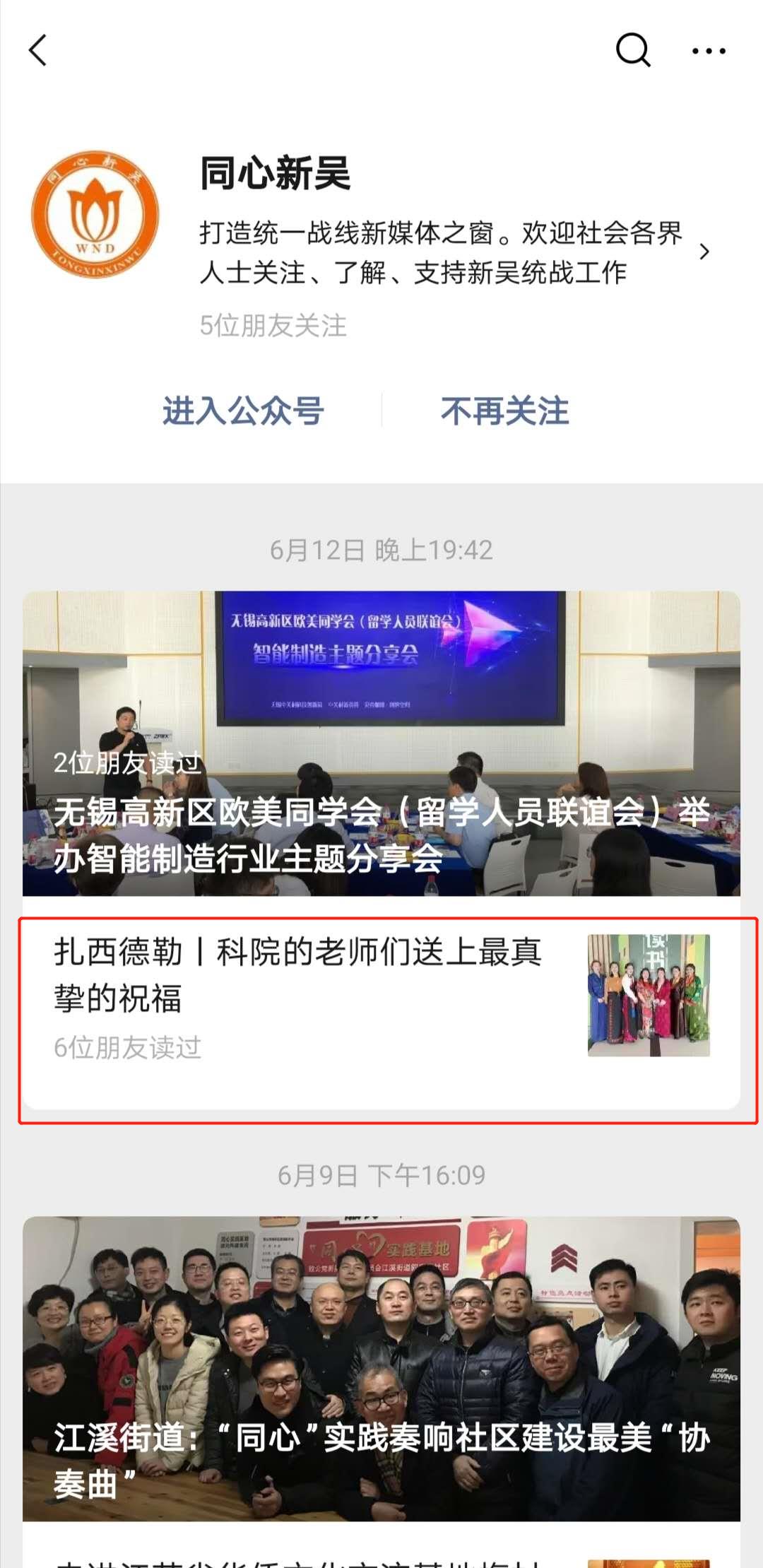 微信圖片編輯_20200618105503.jpg