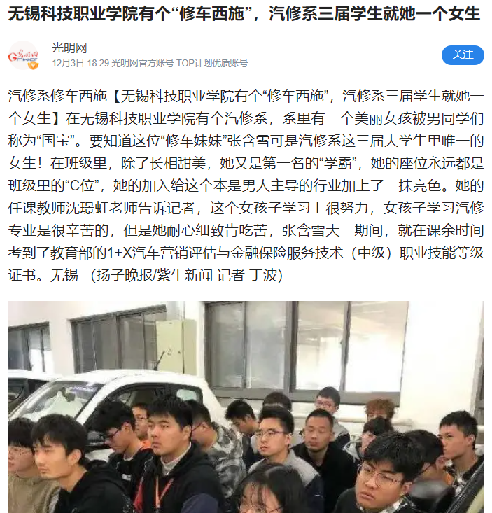 光明網(wǎng).png