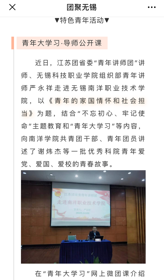 1575904220689090.png 圖聚無錫_副本.png
