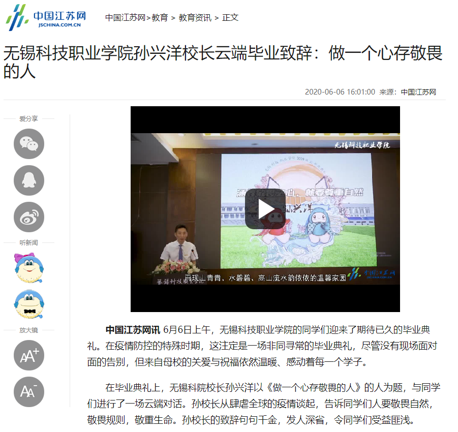 QQ截圖20200608090245.png