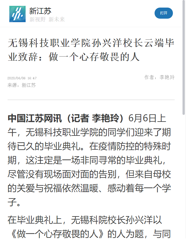 QQ截圖20200608085201.png