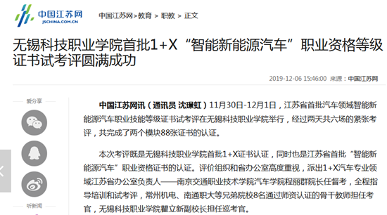 1+X試考評(píng).png