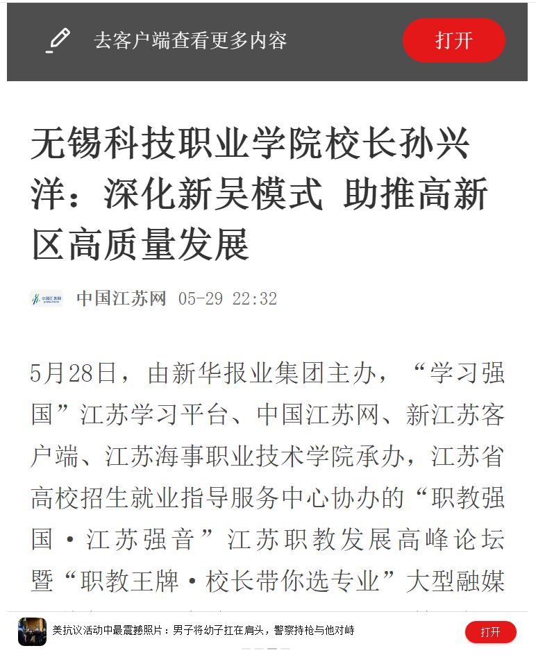 網(wǎng)易.JPG