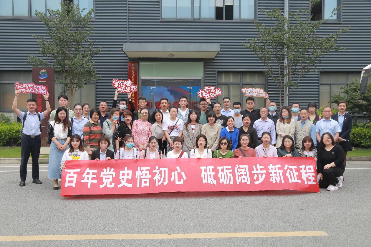 “百年黨史悟初心 砥礪闊步新征程”主題黨日照片5.18IMG_6351