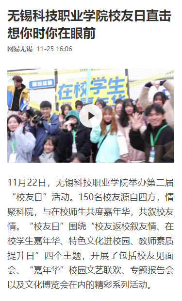 網(wǎng)易25.png