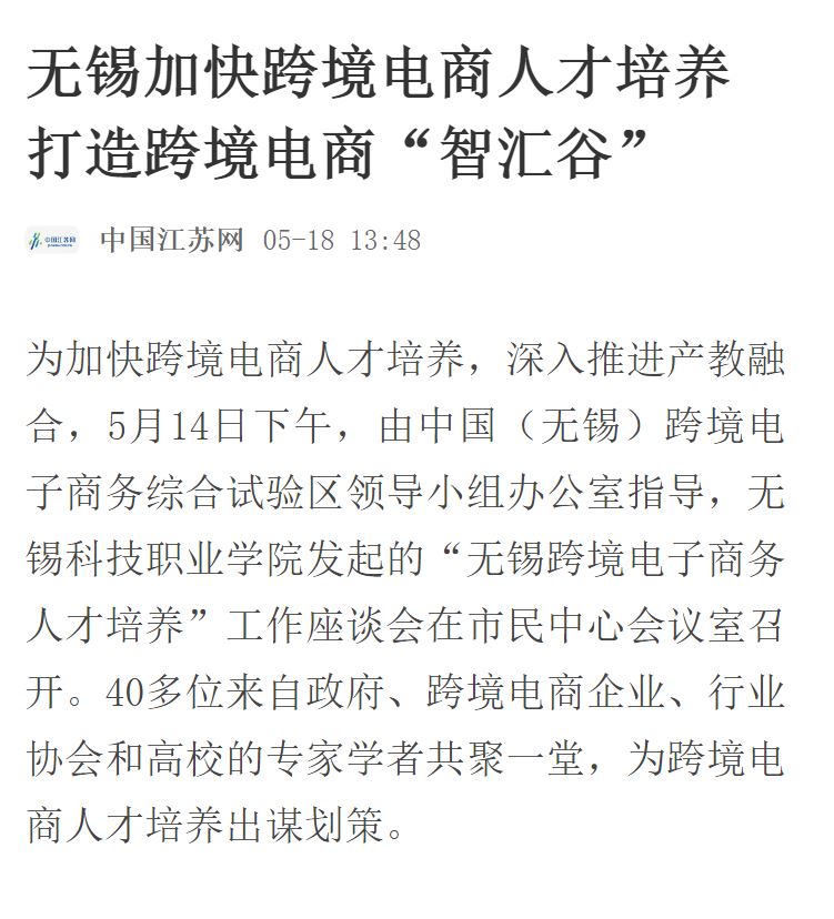網(wǎng)易.JPG