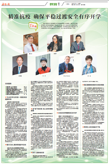 無錫日報3.11.png